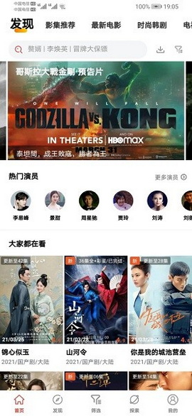 傻猫追剧最新版
