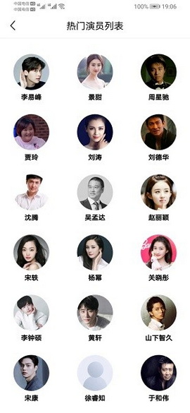 傻猫追剧最新版
