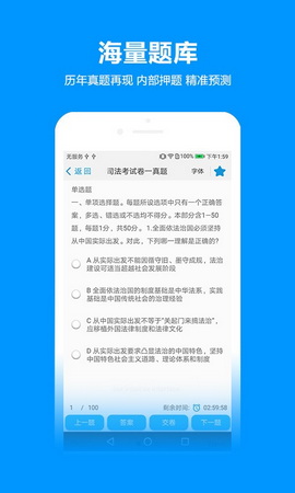 独角兽教育手机版