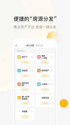 安家顾问