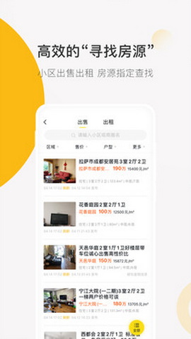 安家顾问