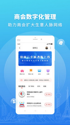 华人头条