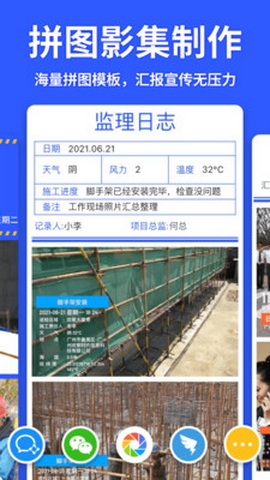 马克水印相机