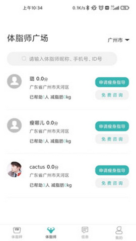 瘦哪儿