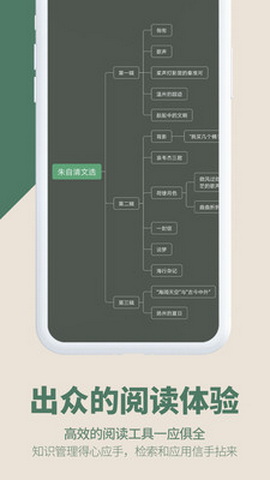 藏书馆最新版