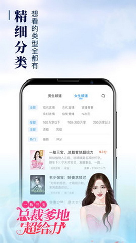 疯读小说安卓版