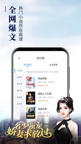疯读小说官方版