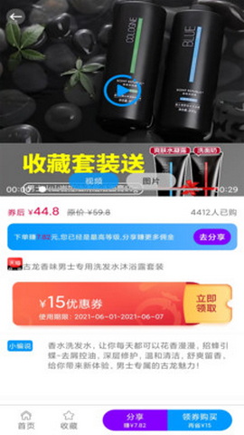 快豹生活最新版