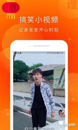 友友视频安卓版