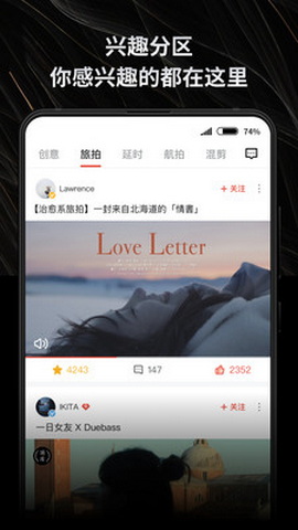 新片场官方版