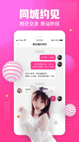漂漂短视频官方版