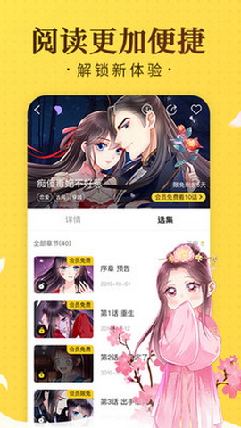 奇热漫画最新版
