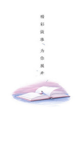懒猫小说官方版