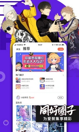哔咪动漫最新版