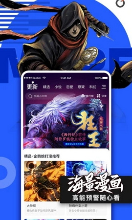 哔咪动漫最新版