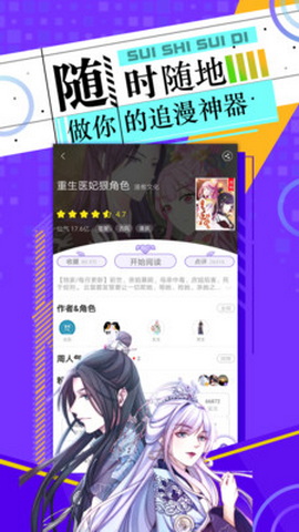禁满天堂