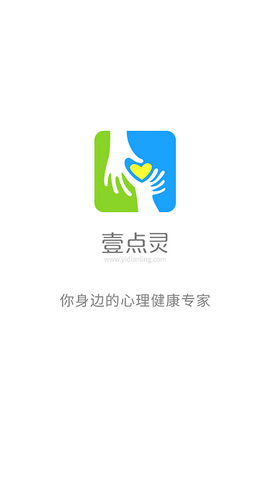 心理咨询壹点灵