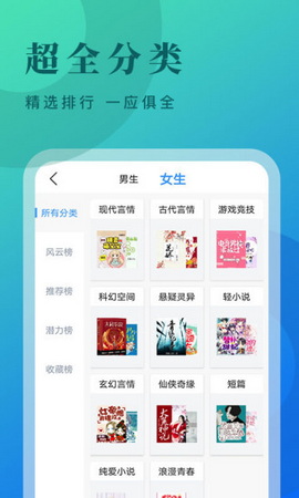 牛角免费小说最新版