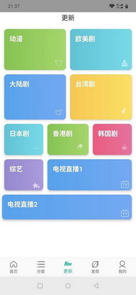 太空影视最新版