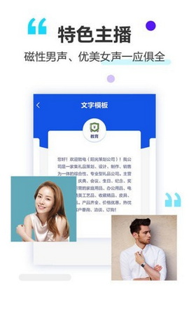 做个彩铃app