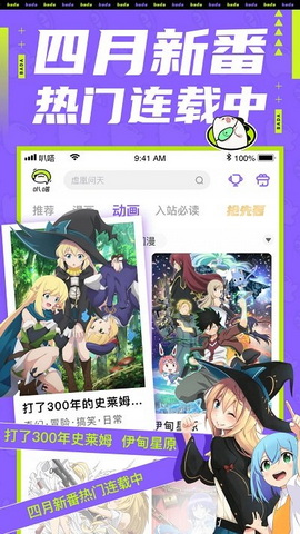 叭嗒看漫画官方版