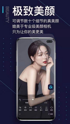 爱提词