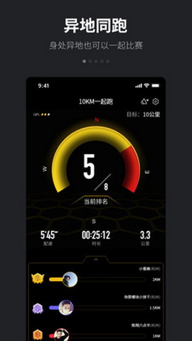跑跑最新版