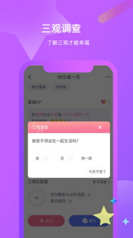 红豆佳缘