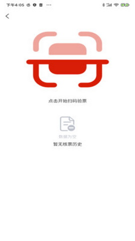 中国郎中最新版