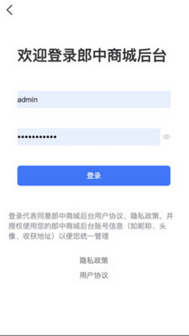 中国郎中最新版
