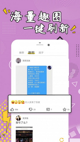 每日经典段子
