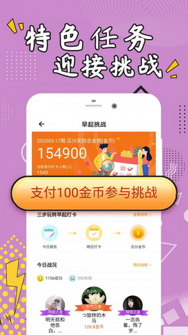 每日经典段子