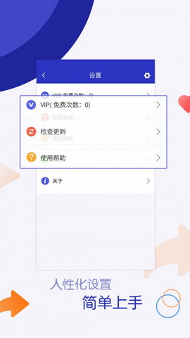 短视频一键转发
