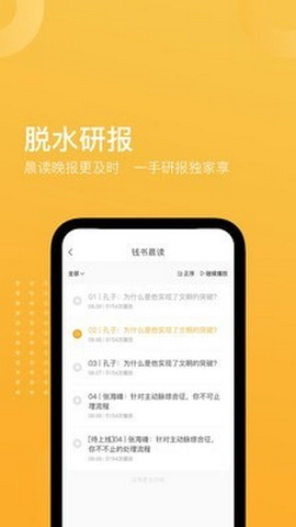 小钱书