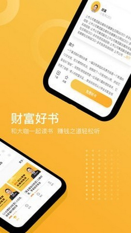 小钱书