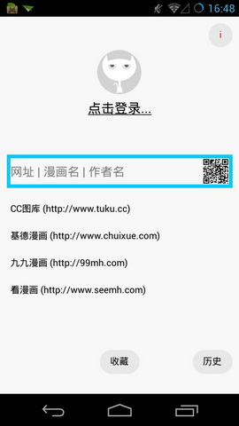 多多猫漫画免费版