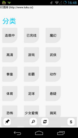 多多猫漫画免费版
