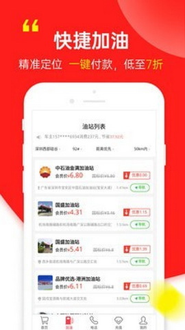 云礼网络电话