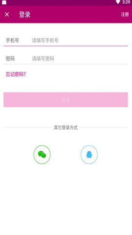 陌单身安卓版