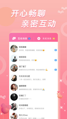 羞羞直播