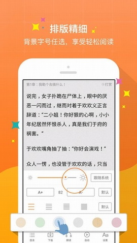 奇热小说最新版