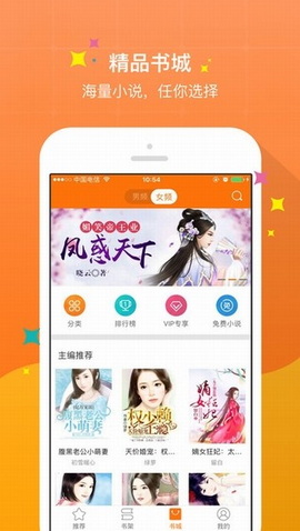 奇热小说最新版