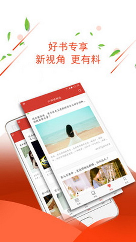 六月云安卓版