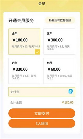 中学精品课程网