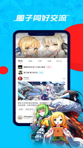波洞星球安卓版