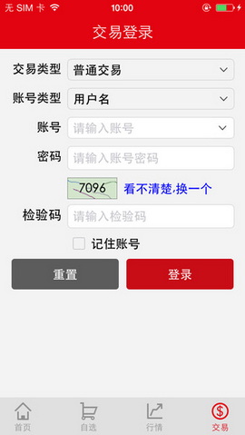 湖南文交所