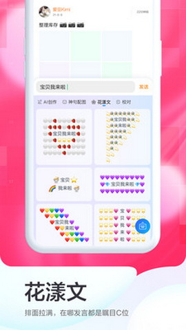 百度输入法