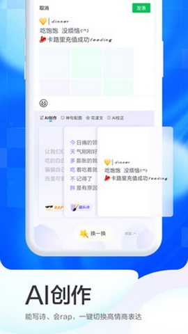百度输入法