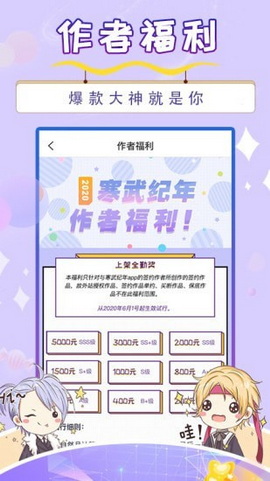 寒武纪年安卓版