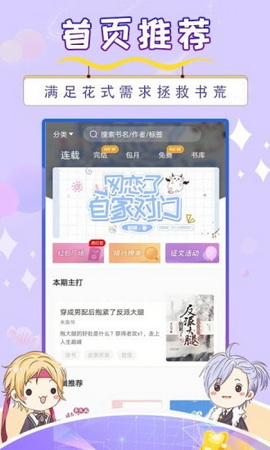 寒武纪年安卓版
